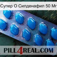 Супер О Силденафил 50 Мг viagra1